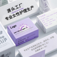 源頭廠家衛生巾日用夜用加長綿柔網面片料透氣絲薄防漏舒適迷你巾