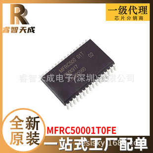 MFRC50001T0FE SOIC-32 lоƬ ȫԭbоƬICF؛