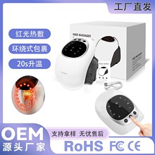 無線紅光加熱震動按摩膝關節理療儀膝蓋按摩器電動護膝膝蓋按摩儀