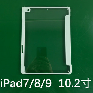 mOiPadoipad7/8/9͸z10.2ͨزĂNPۚ