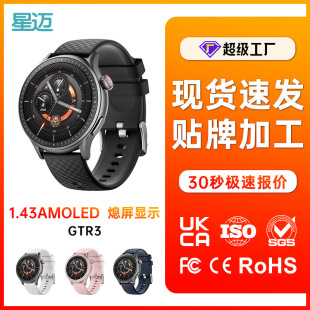 羳AMOAֱGTR3\ֱ3ATMˮʱOy֭hŞ