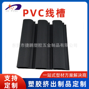 |ݸSҶ PVC  pvcbϮͲľ zۼ  