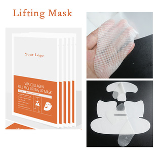  nVĘĤ zԭޏwĤN lifting mask