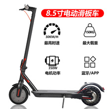 成人可折疊電動滑板車 學生便攜兩輪踏板車上班踏板代步車Scooter