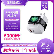 23W美規蘋果16手表三合一無線充適用Applewatchs10電頭蘋果15快充