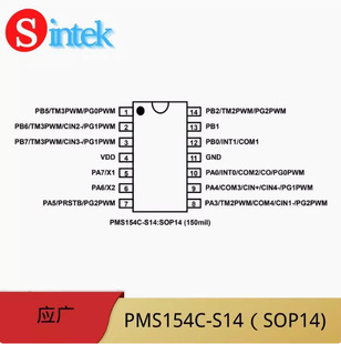 ̨VMCU PMS154C-S14 PMS154C-S16ȫԭbF؛