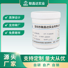 油墨廠家UV絕緣油墨環保無味附着力好 油性印刷絕緣 免費測試調色