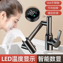 304不銹鋼面盆龍頭浴室櫃冷熱兩用貓水龍頭洗臉洗手盆衛生