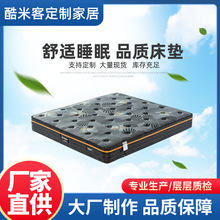 黑騎士撐腰護脊墊軟硬適中天然乳膠床墊雙層獨立袋彈簧席夢思床墊