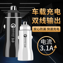 車載手機充電器超級快充頭雙閃充適用蘋果安卓極速車充頭轉換器