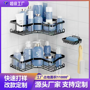洗手間用品吸盤粘貼壁掛收納架免打孔帶鈎浴室架衛生間置物架家用