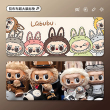拉布布鼠標墊超大Labubu潮玩辦公鍵盤墊子家用電腦桌墊