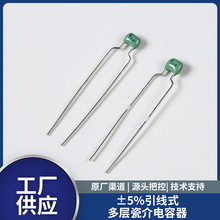 火炬獨石電容 5%高精度 小電容值 工業級 軍工級 積層電容