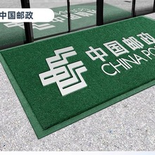 絲圈logo地毯公司房地產門口酒店進門地墊電梯室外地板防滑腳墊