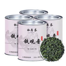 2025新茶正宗安溪鐵觀音烏龍茶矮罐散批茶葉自己喝散裝袋裝批發