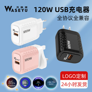 120W^WҎҎ mVIVOAȫfhȫUSB