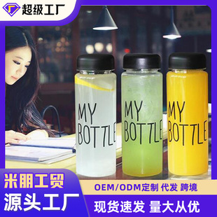 my bottleˮϱ\Sб̲貣͸YƷlogo