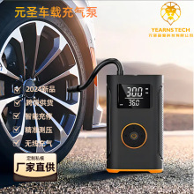 亞馬遜熱銷便攜式車載電動充氣泵數顯功能19缸汽車摩托車快速充氣