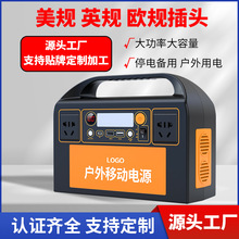 戶外移動電源220V儲能電源大容量便攜式電源大容量充電寶戶外擺攤