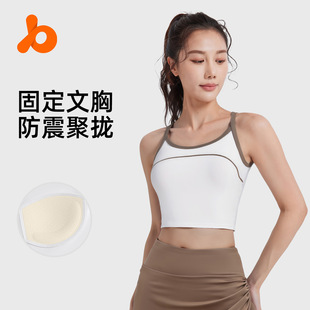 聚衣堂新款撞色條運動背心固定胸墊工型美背防震聚攏運動瑜伽文胸