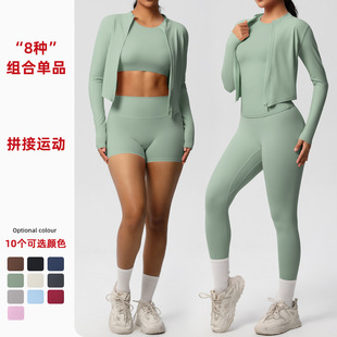 跨境新款緊身磨毛瑜伽套裝雲感速干健身服戶外休閑跑步運動套裝女