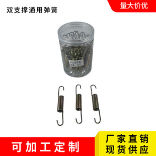 電動車配件中支撐子彈簧側撐彈簧大撐架拉簧后雙支加粗彈簧