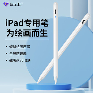 Apple PencilƽipadݹPƽL|عP||P