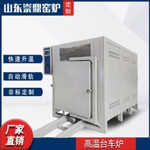 窯爐設備生產廠家 淬火電阻爐連續式軌道運行梭式電窯智能台車爐