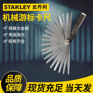 ʷSTANLEY@CеΘ˿߸߾ P䓴P