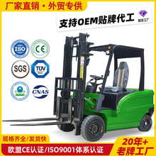 電動叉車2噸小型新能源全自動5噸起重搬運叉車升降3噸四輪鋰電池