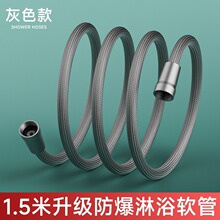 尼龍繩編織花灑軟管淋浴管頭器4分通用洗澡水管冷熱浴霸防爆管子