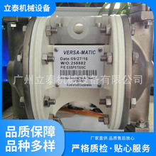 E5SP5T559C 威馬/VERSA-MATIC 多用途氣動隔膜泵 化工泵排污泵