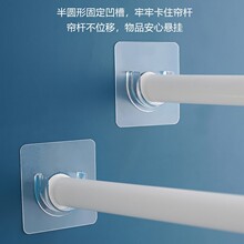 日式伸縮桿固定托粘貼式支架免打孔晾衣桿固定器窗簾桿托掛桿底托