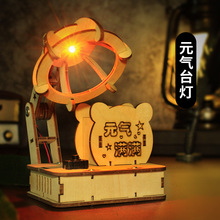 diy科技小制作台燈 兒童小學生益智拼裝stem教具科學小手工材料包