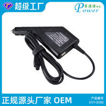 19v4.74a車充筆記本電源 車載筆記本電源適配器帶QC3.0USB充電器