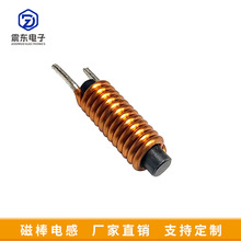 立式非密封電感ZDR5.0×25-3.3uh1.5線徑12.5圈數磁棒插件線圈