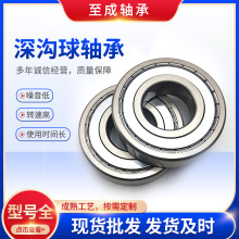 深溝球軸承 微小型軸承6300 6301 6302 6303 6304 6305