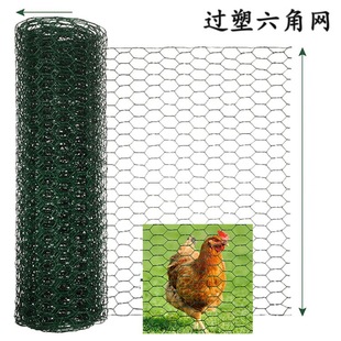 PVCǾWu\W ^FzWǽىTܾWHexagonal wire mesh