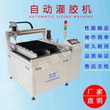 聚氨酯發泡膠自動灌膠機CZ-656D設備PU發泡點膠機多頭灌膠機