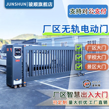 2025新款廠區電動伸縮門廠門口平移大門工廠學校段滑門直線收縮門