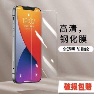 Ƭ䓻Ĥiphone16mO14Pro֙CNĤ15岣ĤS