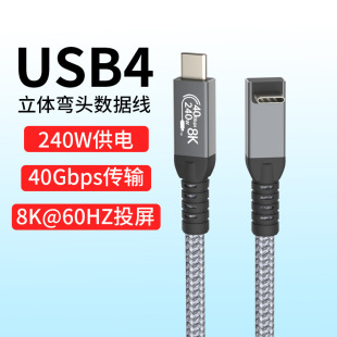 USB44 Type C^8KͶ40GbpsݔPD240W侀