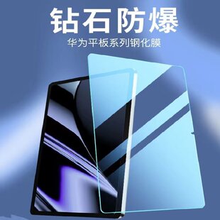 mAƽ䓻Ĥmatepad10.4NĤPro2sҫ567om610.8