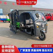 電動三輪側掛桶垃圾車小區環衛用垃圾清運車液壓桿自裝卸垃圾車