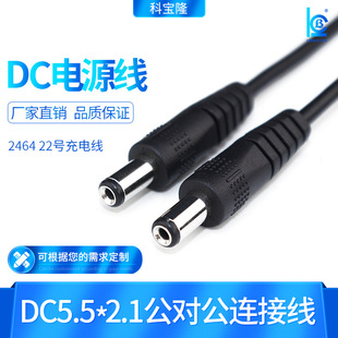 DC5.5*2.1MM Դ 12VDdcBӾ 1DCp^Դ