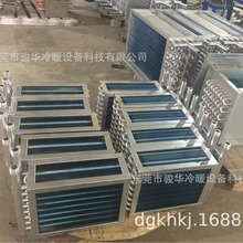 蒸汽盤管，蒸汽箱，加熱器，爐頭，交換器，換熱器控溫電熱管