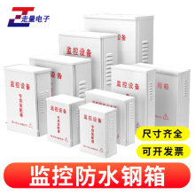 戶外明裝防雨監控電源防水箱室外立桿抱箍電閘弱電箱接線盒防水盒