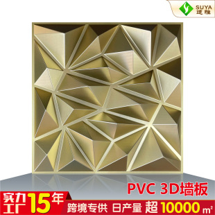 羳PVC3Dˮw屳NbSwall panel