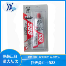 回天角斗士588硅酮免墊密封膠 紅色耐高溫耐油機械防漏抗震膠水