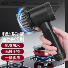 電動清潔刷衛生間多功能家用廚房洗碗刷鞋神器無線自動刷洗魚缸機